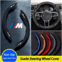 [Limited Time Offer] BMW M High-grade Suede Steering Wheel Cover Car Decorations Accessories for 3 Series 5 Series X5 X3 X1 2 Series 1 Series 4 Series X4