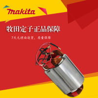 &amp;lt;&amp;gt; ขายส่งอุปทานโดยตรง makita ต้นฉบับ Makita อุปกรณ์เสริมเครื่องบดมุมเลื่อยฉลุค้อนไฟฟ้าสว่านไฟฟ้ามอเตอร์สเตเตอร์