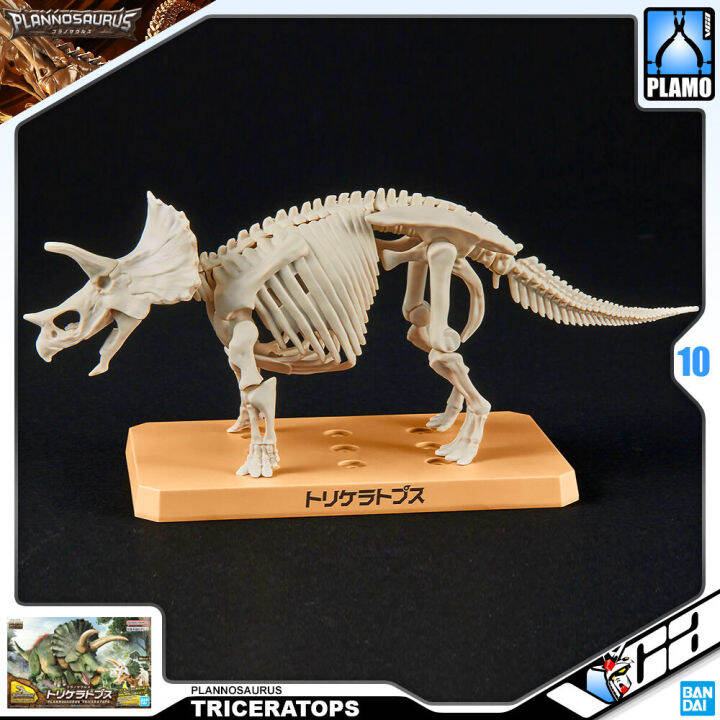 vca-bandai-dinosaur-plannosaurus-triceratops-โครงกระดูกไดโนเสาร์-ประกอบ-โมเดล-ของเล่น-vcagth-gundam