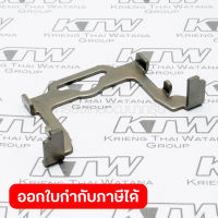 อะไหล่ HR5201C#84 LINK PLATE