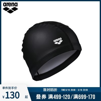 ™Arena Arena Bi-วัสดุหมวกว่ายน้ำสำหรับทุกเพศขนาดใหญ่ยืดหยุ่นสูงสบายไม่แน่นสีทึบหมวกว่ายน้ำ