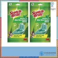 Scotch-Brite® Aloe Vera Gloves สก๊อตช์-ไบรต์® ถุงมืองกันลื่น เคลือบว่านหางจระเข้ มี 2 ขนาด Sาคาต่อชิ้น (เฉพาะตัวที่ระบุว่าจัดเซทถึงขายเป็นชุด)