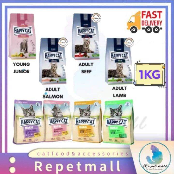 Happy Cat Dry Cat Food (Atlantik SalmonBavarian BeefWeide LammPerfect