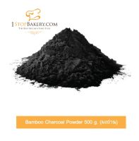 Bamboo Charcoal Powder 500 g. / ผงถ่าน