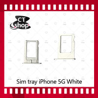 สำหรับ iPhone 5G อะไหล่ถาดซิม ถาดใส่ซิม Sim Tray (ได้1ชิ้นค่ะ) อะไหล่มือถือ คุณภาพดี CT Shop