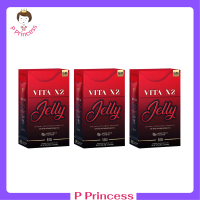 ** 3 กล่อง ** VITA X2 Jelly ไวต้า เอ็กซ์ทู เจลลี่ ผลิตภัณฑ์เสริมอาหาร เจลลี่ แบบเคี้ยว บรรจุ 5 ซอง / 1 กล่อง