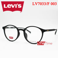 Levis กรอบแว่นสายตา รุ่น LV7033/F 003 Size 49 [ราคาพิเศษทักแชท]