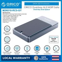 Orico LSDT RAID Dual Bay M2 เคส SSD รองรับดิสก์ M.2 NGFF SATA SSD สําหรับ B Key &amp; B+M Key SSD (M2N210)