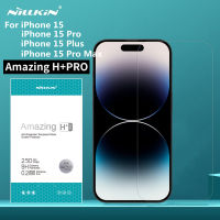 สำหรับ iPhone 15 Pro Max iPhone 15 Plus ปกป้องหน้าจอ NILLKIN H Pro/ 9H เคส IPhone15กระจกนิรภัยสำหรับ Pro Max Amazing H + Pro