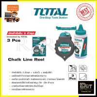 TOTAL ชุดบักเต้าตีเส้น รุ่น THT-661301