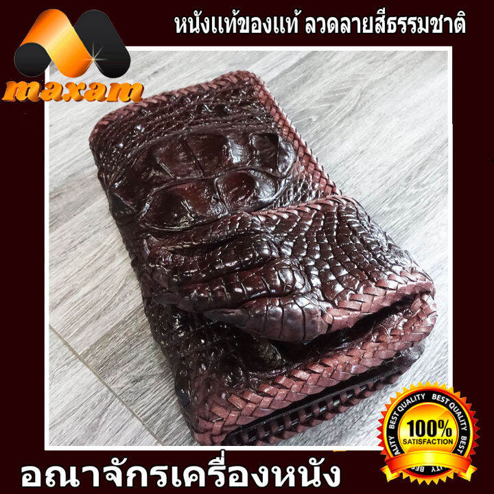 แถมฟรีเชือกหนังถัก-1-เส้น-very-good-genuine-crocodile-cluth-wallet-นิ้วเท้าจระเข้-มาพร้อมกับโหนก-สีน้ำตาล