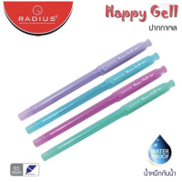 ✨สินค้าพร้อมส่ง!✨ปากกา RADIUS DiVA ปากกา HAPPY GELL น้ำหมึกกันน้ำ (1 กล่อง)