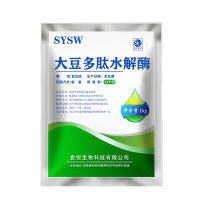 (SPOT) Soybean Polypeptide Hydrolase Food Grade 50g