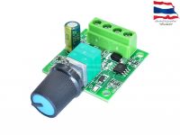 PWM Speed Regulator 1.8V – 12V/2A DC Motor