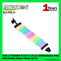 LIAN LI STRIMER PLUS V2 16-12 Addressable RGB VGA power cable PW16-12PV2