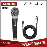 ไมโครโฟน SHURE SM58 พร้อมสายไมค์กล่องไมค์โครโฟนไมโครโฟนแบบมีสายของรุ่น SM58 ยี่ห้อ SHURE จัดส่งได้ทันทีใช้งานง่ายและเป็นที่นิยม