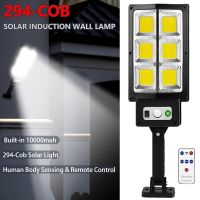 Professional 294COB LED สปอตไลท์พลังงานแสงอาทิตย์ PIR Motion Sensor โคมไฟติดผนังพลังงานแสงอาทิตย์กลางแจ้งกันน้ำพลังงานแสงอาทิตย์แสงแดดสำหรับ Garden