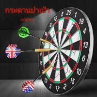 Dart Plate  เกมส์ปาเป้า กระดานปาเป้าพร้อมลูกดอก ปาได้ทั้ง 2 ด้าน มี 2 ขนาด