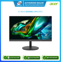 Acer Monitor EA220QHbi UMWE0STH01 1920x1080/16:9/75Hz 21.5" (VA,HDMI,VGA)/รับประกันศูนย์3ปี