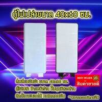 ป้ายไฟเปล่า สี่เหลี่ยมผืนผ้า ขนาด 45x100ซม. LED Rectangle LightBox ป้ายไฟLED ป้ายโฆษณาร้าน ป้ายไฟ วงกลมปั้มนูนสองด้าน กล่องป้ายไฟเปล่า กันน้ำกันแดด