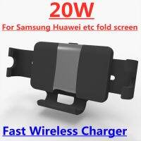 Fast Qi Wireless Car Charger 20W for Samsung Galaxy Fold Z 2 3 Flip iPhone 13 Pro Max Foldable Screen Ventilation Suctio