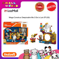 Mega Construx Despicable Me 3 Drus Lair (FFJ35)  มินเนี่ยน บล๊อกต่อ รุ่น FFJ35 [SMW]