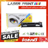 Q5949X/Q7553X/Cartridge-308II/Cartridge-315II LaserPrint ดำ [LH019] **ส่งฟรี**