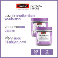 (แพ็คคู่) Swisse Ultiboost Calm+Sleep Gummies 60 Gummies - Natural Berry Flavour x 2 กัมมี่สำหรับผู้ที่มีปัญหาเรื่องการนอนหลับ 60 เม็ด รสเบอร์รี่ (วันหมดอายุ:11/2024) (ระยะเวล