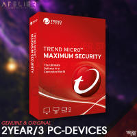 Trend Micro Maximum Security 2 ปี/ 3 เครื่อง (Windows, Mac, iOS, Android) - ของแท้