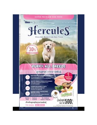 อาหารสุนัขเฮอร์คิวลิส Hercules Puppy ขนาด 500 g จำนวน 12 ถุง