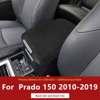 Black Leather Center Console Lid Armrest Box Cover Trim for Land Cruiser Prado 150 2010-2018 Accessories