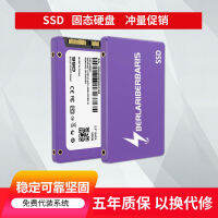 ของใหม่ ssd ไดรฟ์ของรัฐที่มั่นคง 120G240G256G คอมพิวเตอร์ตั้งโต๊ะโน๊ตบุ๊ค SATA3 ฮาร์ดไดรฟ์แบบแข็ง 512G