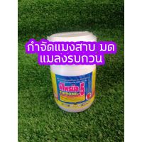 ฟิโพรนิล5 กำจัดแมลงสาบ  มด