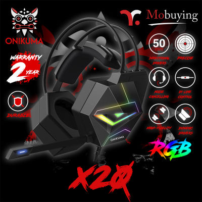 หูฟัง Onikuma X20 7.1 Surround Sound Gaming Headset หูฟังเกมมิ่ง หูฟังมีสาย หูฟังมีไฟ RGB หูฟังเล่นเกม ไดร์เวอร์ขนาด 50 มม. รับประกันสินค้า 2 ปี #Mobuying