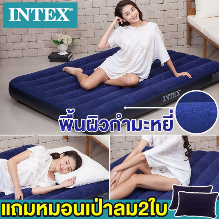 หมอน2ใบฟรี-ที่นอน-intex-ที่นอนเป่าลม-ผิวกำมะหยี่นุ่มนอนสบาย-มี3ขนาดให้เลือก-ที่นอน-2-5-ฟุต-3-5-ฟุต-4-5-ฟุต-5-ฟุต-และ-6-ฟุต