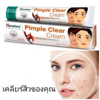 ถูกชัวร์?Himalaya Pimple Clear Cream 20 g ครีมแต้มสิว ลดอาการอักเสบที่เกิดจากสิวบนผิวหนัง ลดรอยดำ อ่อนโยน เหมาะกับผิวแพ้ง่าย