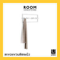 Umbra : Cubiko 5 Hook / ตะขอพลาสติก ตะขอแขวนติดผนัง 5 ตัว ที่แขวนของ ที่แขวนติดผนัง