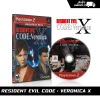 แผ่นเกม PS2 Resident Evil Code Veronica X (english) สกรีนแผ่น พร้อมปกใส่กล่อง
