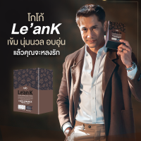 Health+ ส่งฟรี!โกโก้ ชาไทย กาแฟ OVO Lean หอมอร่อย สุขภาพดีมีฮาลาล พรีเมี่ยม ใยอาหารพรีไบโอติกสูง อิ่มนาน แคลน้อย ไม่มีน้ำตาล ไม่มีไขมันทรานส์