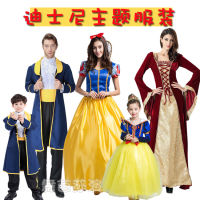 ?? Performance clothing~ Snowyprincess drama performance costumes adult and children cosplay parent-child costume Prince white horse costume stepmother cos