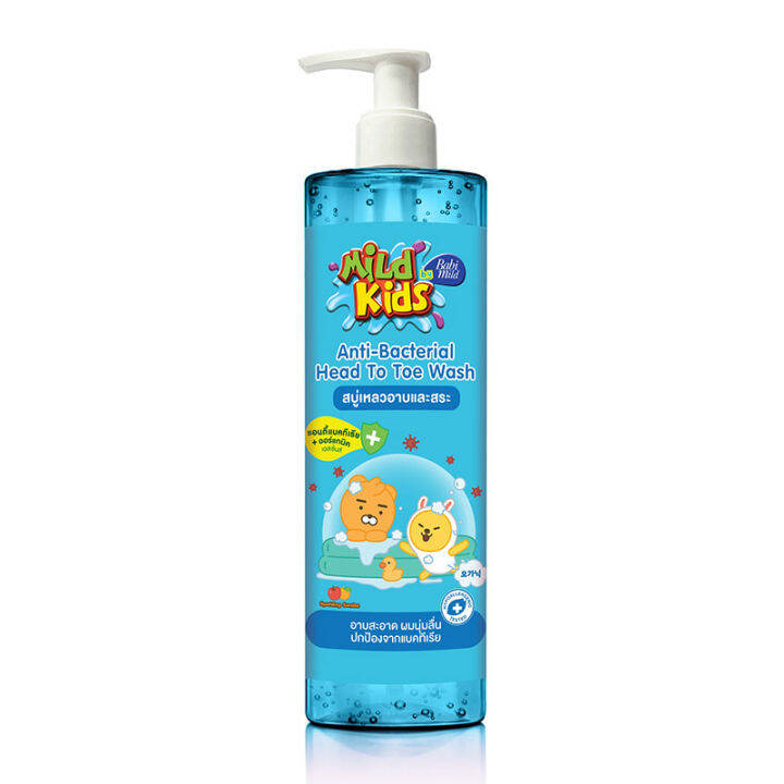 มายด์-คิดส์-by-babi-mild-kids-head-to-toe-wash-by-เบบี้มายด์-สบู่เหลวอาบและสระ-มายด์คิดส์-480-ml