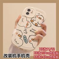 เคสไอโฟน xrบอดี้13 Apple xr modified 13proultimate version all-included lens xr modified 14pro fine hole ins phone case for modified machine