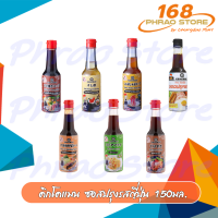 คิโคแมน kikkoman เครื่องปรุงรส ซอสปรุงรส