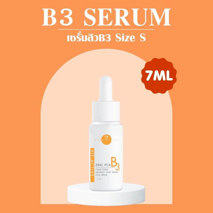 VIKKASKINCARE Vit Active B3 Serum Zinc PCA 7 ml เซรั่มลดสิวหมอกุ้งขนาด
