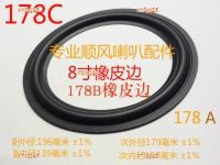 Am3gg2j5 178B 178C ขนาด8นิ้ว178A ขอบยางแหวนยาง JBL Huiwei อุปกรณ์เสริมห่วงซ่อมอเนกประสงค์ Abc