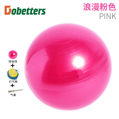 [COD] ลูกบอลโยคะเป่าลมหนาป้องกันการระเบิด Peanut Yoga Ball Capsule Yoga Massage Fitness Ball Balance Pad