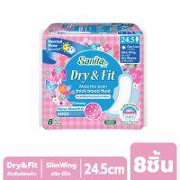 Sanita Dry &amp; Fit Slim Wing 24.5cm/แซนนิต้า ผ้าอนามัย ดราย แอนด์ ฟิต ผิวสัมผัสแห้ง สลิม มีปีก 24.5ซม. 8ชิ้น/ห่อ