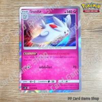 โทเกคิส (AS5b C 134/186 R/SD,R/Foil) แฟรี่ ชุดดับเบิ้ลเบิร์ส การ์ดโปเกมอน (Pokemon Trading Card Game) ภาษาไทย