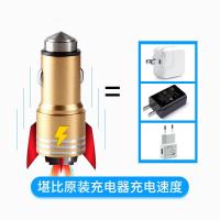 Wulingzhiguang Wuling Confero S Hongguang Car Special Vehicl USB Car Charger Car Mobile Phone Charger