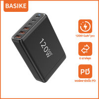 Basike หัวชาร์จรถยนต์ ที่ชาร์จรถยนต์ usb ในรถยนต์ 120W GaN5 USB C Fast Charger PD3.1 QC4.0 Triple-port Quick Charger For iPhone 14 Pro Max Vivo Oppo MacBook Pro